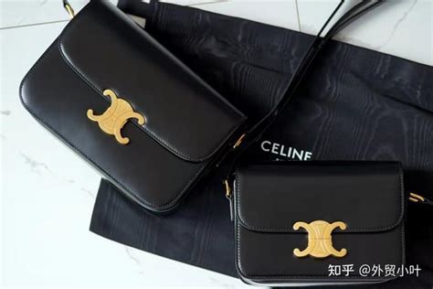 CELINE 凯旋门 teen/box 的尺寸对比及细节欣赏 